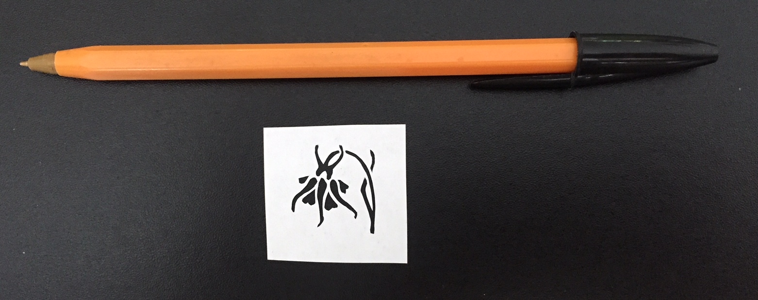 papercut 066 with pen for scale - Kay Vincent - LaserSister